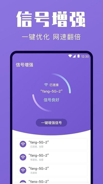 清理大师DIY软件 v6.6.0508 安卓版3