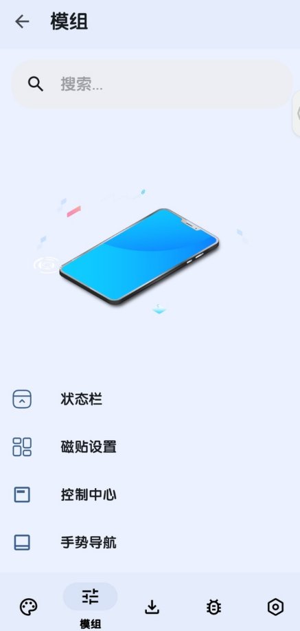 氧气定制器APP手机版 vnightly-10  最新版2