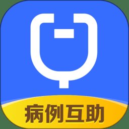 小禾医助最新版