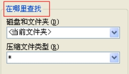WinRAR,WinRAR最新下载 WinRAR,WinRAR最新下载