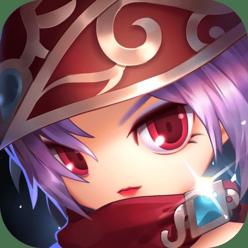 你来嘛英雄内购破解版