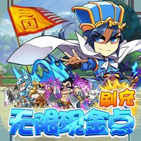 神州豪侠免付现金点刷充版 v1.0.2 最新版安卓版