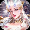 仙影缥缈录红包版安卓版下载_仙影缥缈录红包版手机版下载