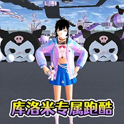 女王往前冲游戏最新版 v1.0 安卓版