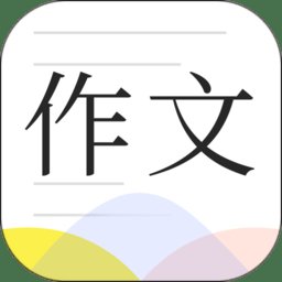 满分作文大全app v1.1.0 安卓最新版