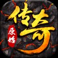 八佰传奇安卓版下载_八佰传奇手机版下载
