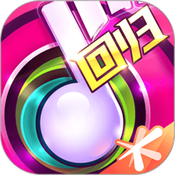 节奏大师sss破解版2019