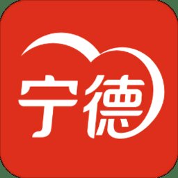 i宁德官方版 v3.1.0 安卓客户端