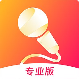 雷石K歌专业版(原金麦客) v3.0.5.0 安卓版