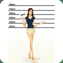 标准身高体重测算软件 v6.0.0 安卓版