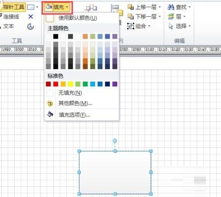 Microsoft Visio下载 Microsoft Visio下载