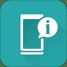 deviceinfo设备信息app v2.9.14.3 安卓版