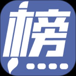 金榜路app官方版 v2.47 安卓版安卓版