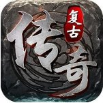 复古传奇小极品安卓版下载_复古传奇小极品手机版下载