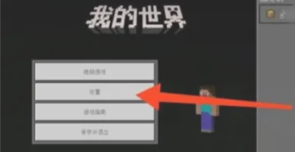 我的世界国际版,我的世界国际版最新下载 我的世界国际版,我的世界国际版最新下载