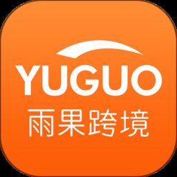 雨果跨境电商官方版