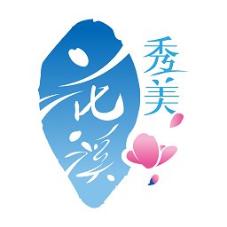 云花溪app(改名爽爽贵阳秀美花溪) v3.5.0 安卓版