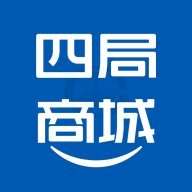 四局商城平台官方版