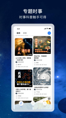 宏图实景app最新版 v2.0.12 安卓版1