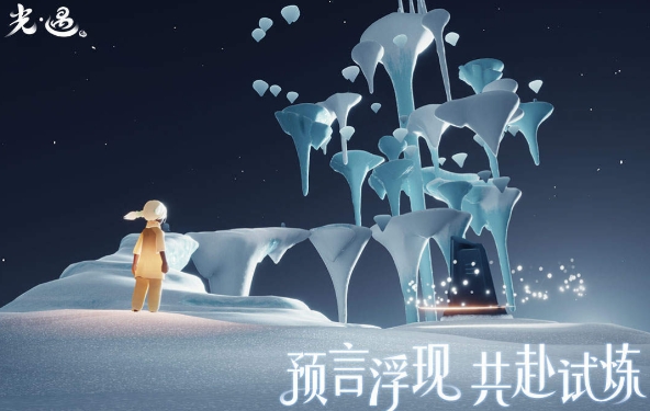 光遇怎么换号码绑定-光遇换号码绑定的方法
