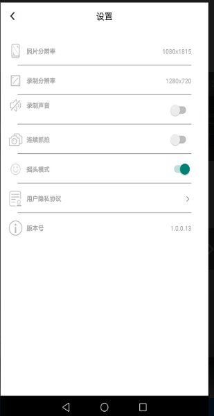 Souing最新版1.0.9.84