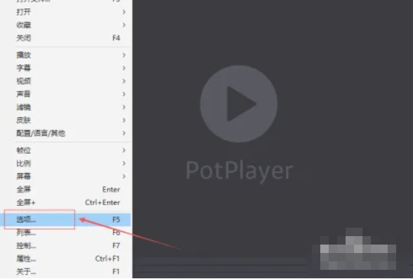 potplayer,potplayer最新下载 potplayer,potplayer最新下载