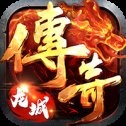 切割传奇高爆版安卓版下载_切割传奇高爆版手机版下载