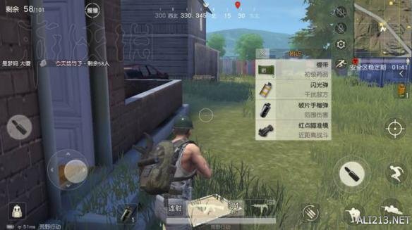 《荒野行动》新手进阶图文教学攻略(一)