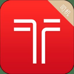 铁航专线司机端app