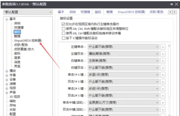 potplayer,potplayer最新下载 potplayer,potplayer最新下载