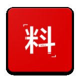 码上来料 v1.1.7