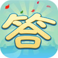 巅峰答人红包版游戏安卓版下载_巅峰答人红包版游戏手机版下载