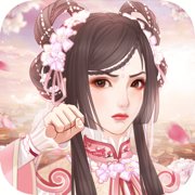我的野蛮王妃安卓版下载_我的野蛮王妃手机版下载