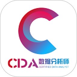 cda数据分析师app v4.13.37 安卓版