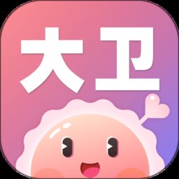 大卫优孕平台app