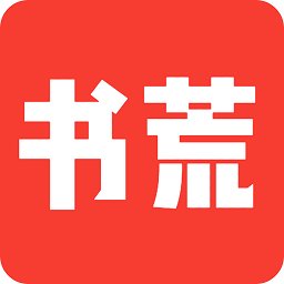 书荒小说app