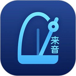 来音节拍器app v2.8.4 安卓版
