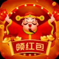 疯狂领红包app安卓版下载_疯狂领红包app手机版下载