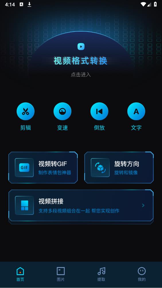 javbus播放器app最新版 v1.1 安卓版1