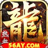 妖王霸天传奇安卓版下载_妖王霸天传奇手机版下载