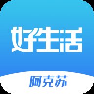 阿克苏好生活app最新版 v1.0.0 安卓版安卓版