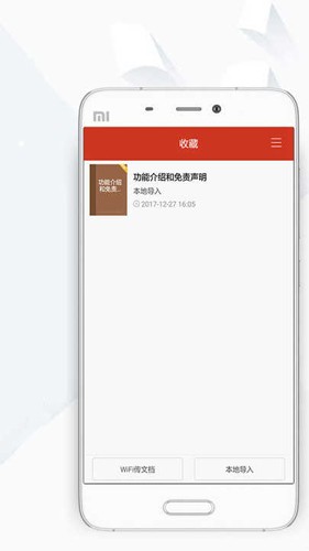 顶点小说app1.0.04