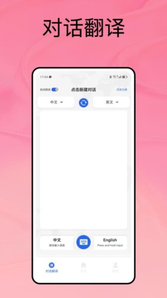 沉浸式翻译1.1.61