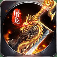 怒斩龙城破解版安卓版下载_怒斩龙城破解版手机版下载