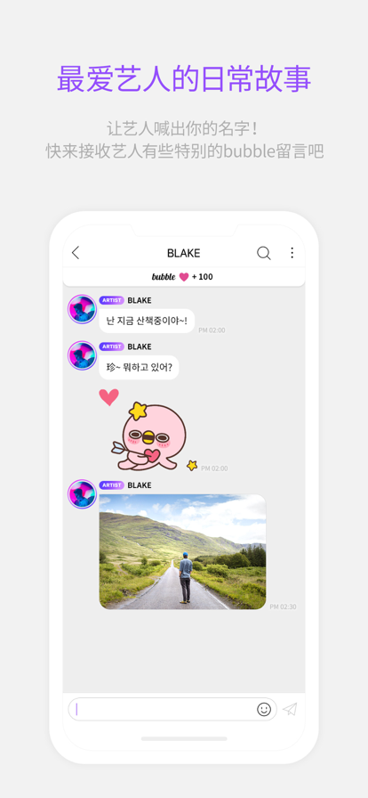 lysn bubble泡泡最新版2025下载 v1.5.16 官方版3