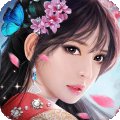 美人传九游版安卓版下载_美人传九游版手机版下载