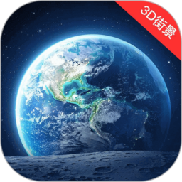 实况街景地图app v1.0.10 免费版