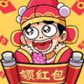 古代大富豪红包版正版安卓版下载_古代大富豪红包版正版手机版下载