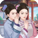 江山秀女传安卓版下载_江山秀女传手机版下载