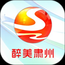 醉美肃州app v3.2.6 安卓最新版